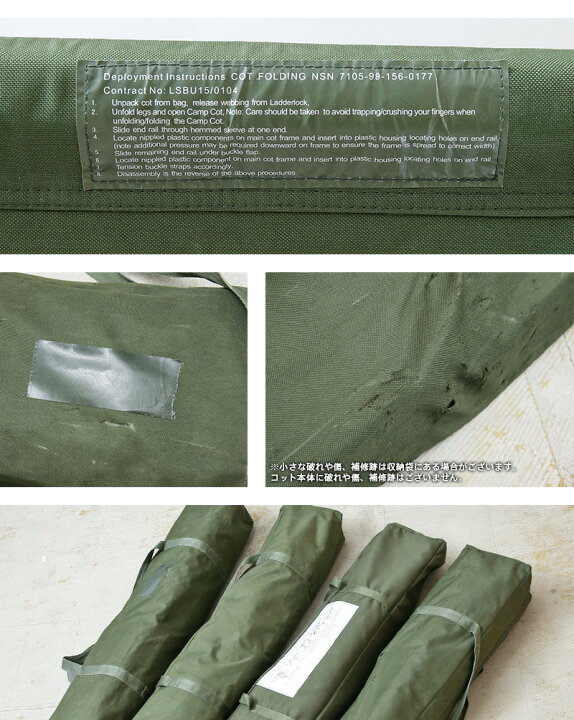 楽天市場】実物 USED 米軍 フォールディングコット（折り畳み野戦 