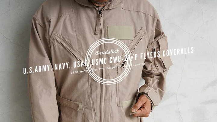 楽天市場】実物 デッドストック 新品 米軍 CWU-27/P フライヤーズ 