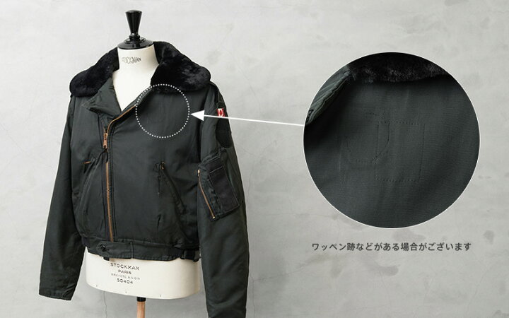 楽天市場】実物 USED カナダ軍 ROYAL CANADIAN AIR FORCE リアル