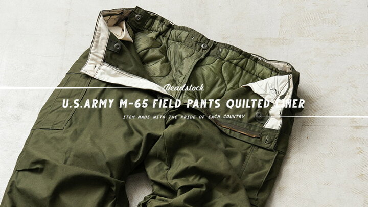 楽天市場】実物 新品 デッドストック 米軍 M-65 フィールドパンツ 