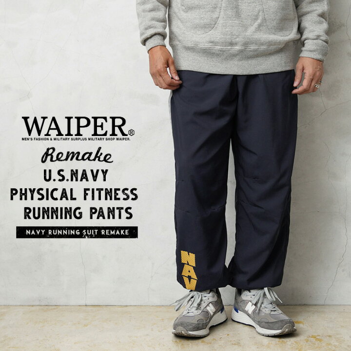 楽天市場】【最短即日発送】WAIPER.inc 実物 新品 デッドストック 米  