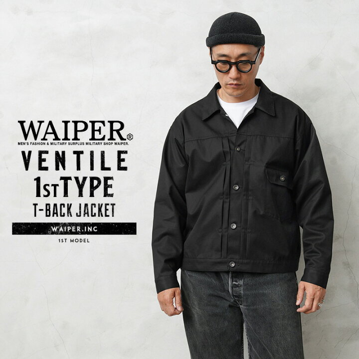 楽天市場】WAIPER.inc VENTILE ベンタイル 1st TYPE T-BACK ジャケット 