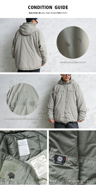 楽天市場】実物 USED 米軍 ECWCS Gen III Level 7 ジャケット URBAN  