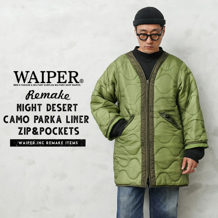 楽天市場】WAIPER.inc ワイパーインク 実物 新品 デッドストック 米軍  