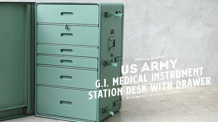 楽天市場】実物 USED 米軍 G.I. MEDICAL INSTRUMENT ステーション 