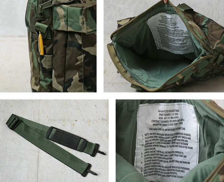 楽天市場】実物 新品 デッドストック 米軍 AH-64 アパッチ 