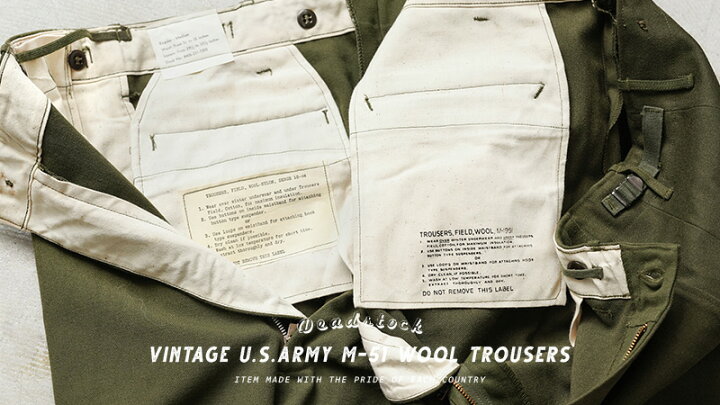 楽天市場】☆実物 新品 デッドストック 米軍 M-51 ウールパンツ  