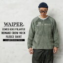 WAIPER.inc 実物 米軍 ECWCS Gen3 POLARTEC（ポーラテック）リメイク クルーネック フリースシャツ 日本製【クーポン対象外】【I】｜メンズ トップス トレーナー プルオーバー 防寒 保温 ミリタリー アウトドア グレー ブランド おしゃれ 秋 冬 ギフト