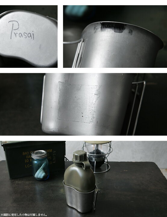 楽天市場】実物 USED 米軍 1QT キャンティーンカップ【クーポン対象外  