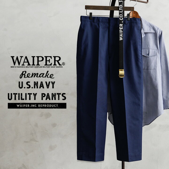 楽天市場】【最短即日発送】WAIPER.inc 実物 新品 デッドストック 米軍 