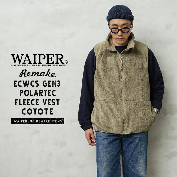 楽天市場】WAIPER.inc 実物 米軍 ECWCS Gen3 POLARTEC（ポーラテック 