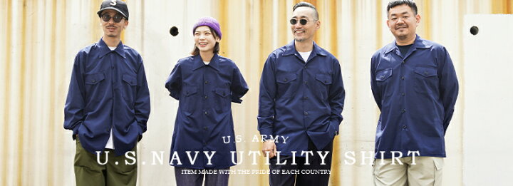 楽天市場】実物 新品 デッドストック 米軍 U.S.NAVY ユーティリティー 