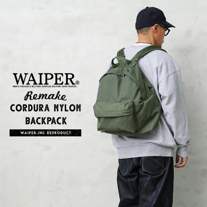 楽天市場】【最短即日発送】WAIPER.inc 実物 米軍 コーデュラナイロン  
