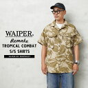 【最短即日発送】WAIPER.inc 実物 新品 デッドストック イギリス軍 リメイク TROPICAL COMBAT S/S シャツ デザートDPMカモ【クーポン対象外】【T】｜メンズ トップス 半袖シャツ