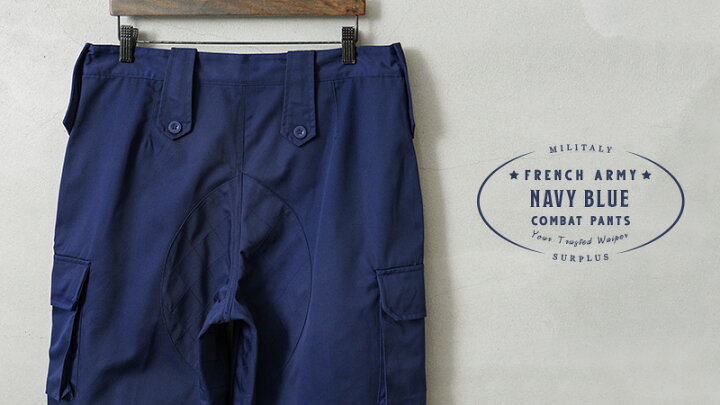 楽天市場】実物 新品 デッドストック フランス軍 NAVY BLUE コンバット 