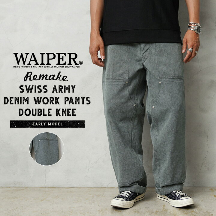 楽天市場】☆WAIPER.inc 実物 スイス軍 リメイク 1950年代 前期型 