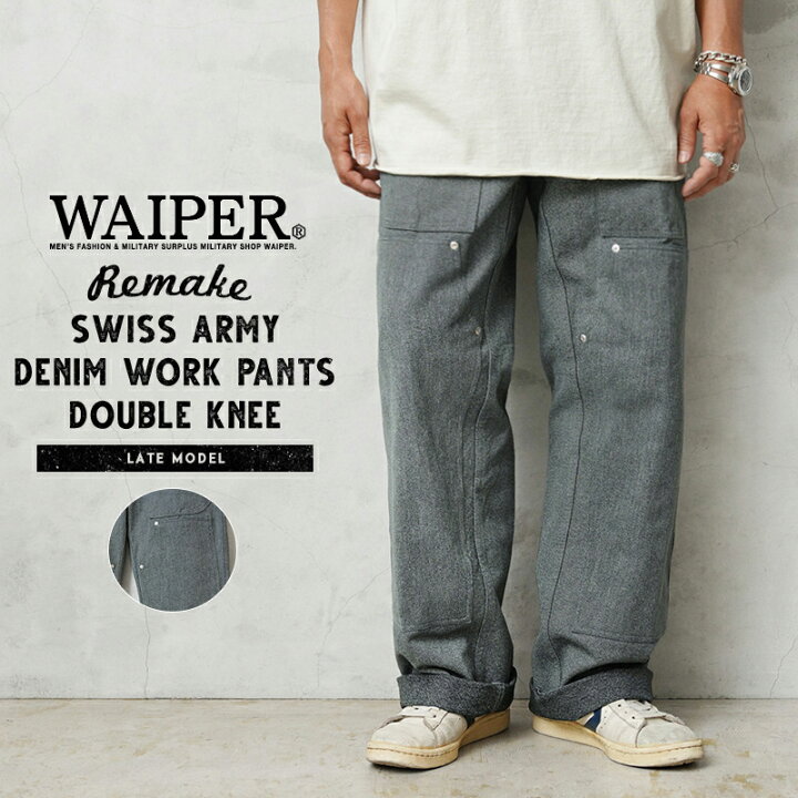 楽天市場】WAIPER.inc 実物 スイス軍 リメイク 1980年代 後期型 