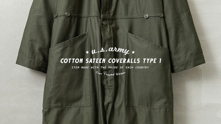 楽天市場】実物 新品 デッドストック 米軍 COTTON SATEEN カバーオール 