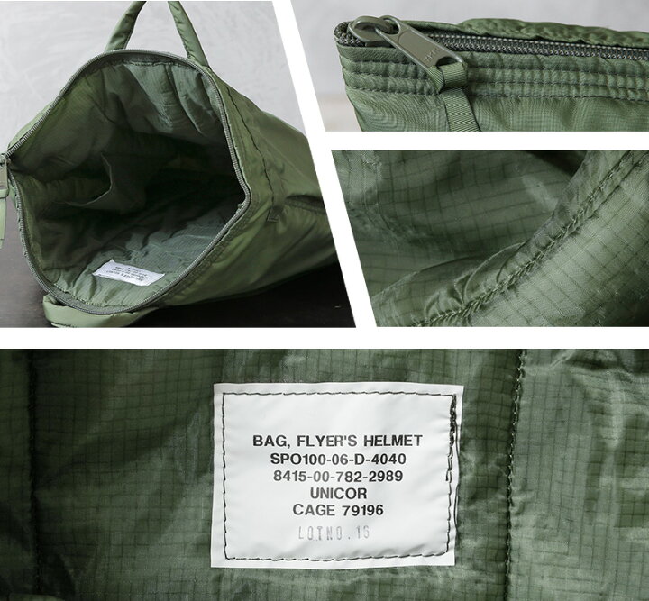 楽天市場】実物 新品 デッドストック 米軍 フライヤーズ ヘルメット 