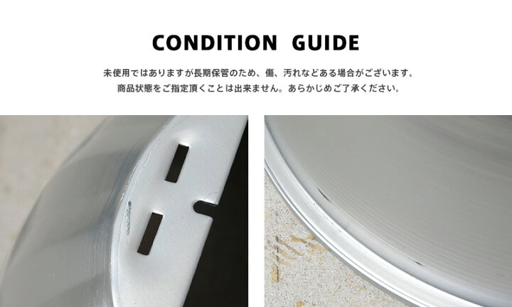 楽天市場】実物 新品 デッドストック 米軍 ランプシェード シルバー #1 