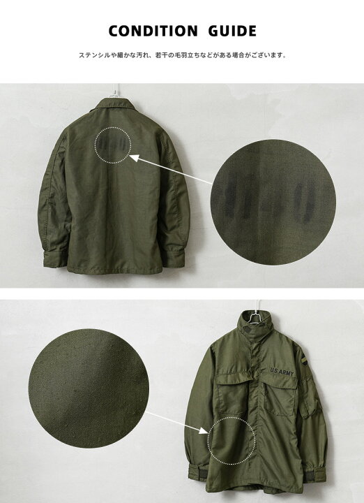 楽天市場】実物 USED 米軍 ヘリクルーシャツ 横ポケット【クーポン対象 