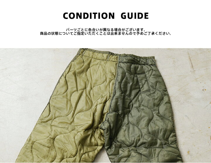 楽天市場】実物 新品 デッドストック 米軍 M-65 フィールドパンツ  