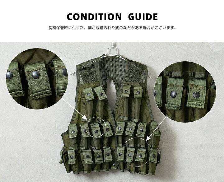 楽天市場】実物 新品 デッドストック 米軍 グレネード キャリア ベスト 