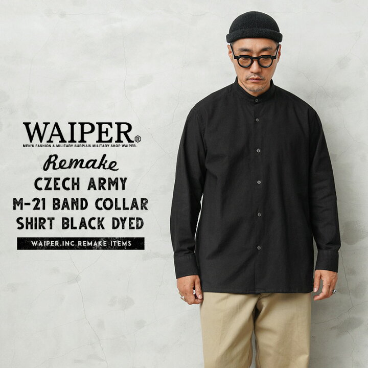 楽天市場】WAIPER.inc 実物 チェコ軍 リメイク M-21 ユーティリティー 