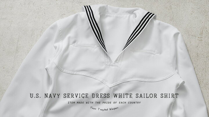 楽天市場】実物 新品 デッドストック 米軍 U.S.NAVY SDW セーラー