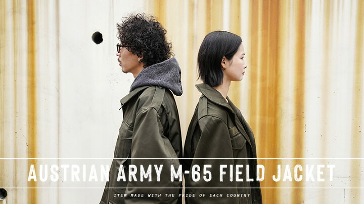 楽天市場】実物 新品 デッドストック オーストリア軍 M-65 フィールド 