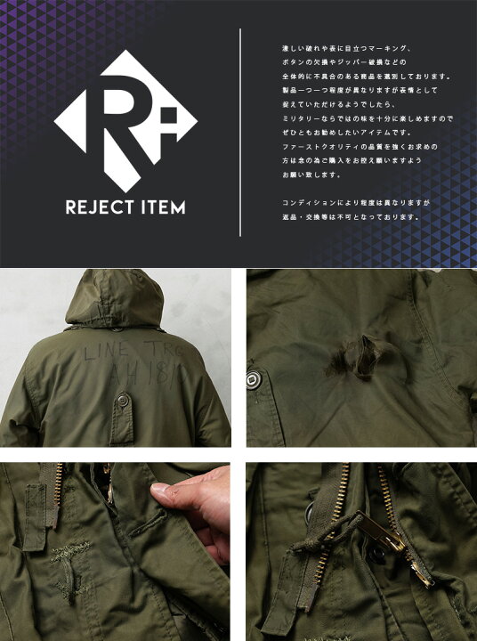 楽天市場】リジェクト 訳あり品 希少 実物 USED カナダ軍 ECW 