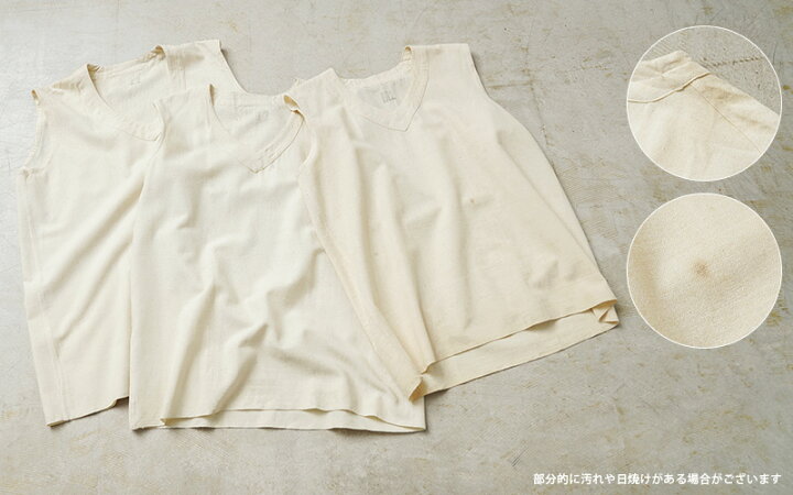 楽天市場】実物 USED フランス軍 リネン ベスト ナチュラル【クーポン 