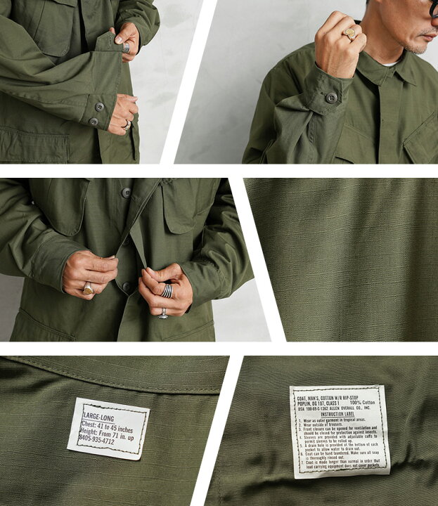 楽天市場】実物 新品 デッドストック 米軍 1969〜70年 ジャングル 