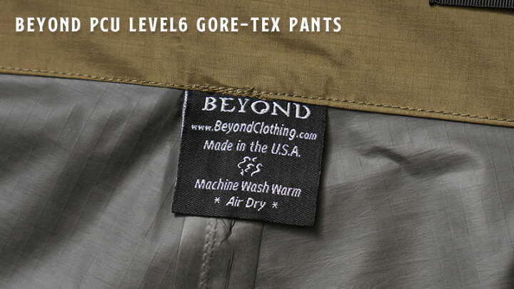 楽天市場】【最短即日発送】BEYOND製 PCU LEVEL6 GORE-TEX（ゴアテック 