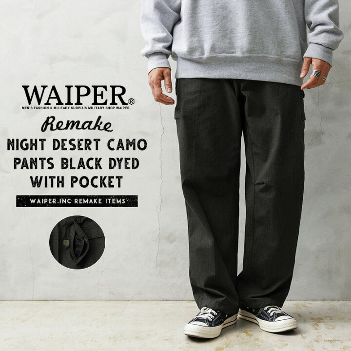 楽天市場】WAIPER.inc 実物 新品 デッドストック 米軍 リメイク ナイト 