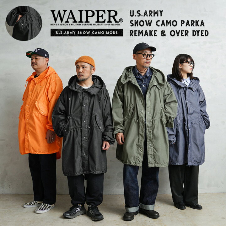 楽天市場】WAIPER.inc 実物 新品 デッドストック 米軍 リメイク  