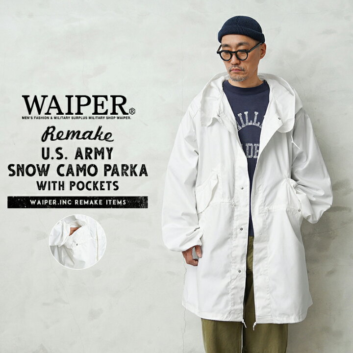 楽天市場】WAIPER.inc 実物 新品 デッドストック 米軍 リメイク 