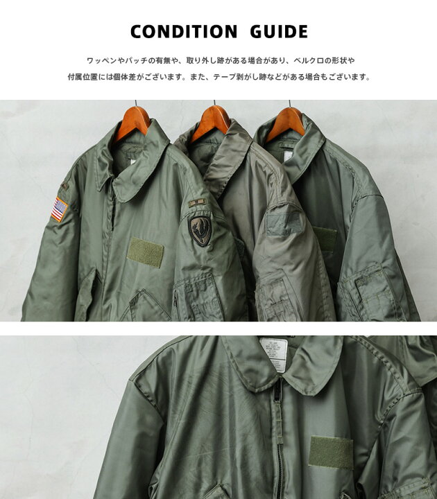 楽天市場】実物 USED 米軍 CWU-45/P フライトジャケット / CWU-45P 