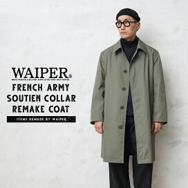 楽天市場】WAIPER.inc 実物 新品 デッドストック フランス軍 リメイク 