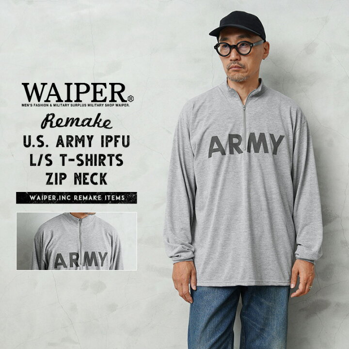 楽天市場】WAIPER.inc 実物 新品 デッドストック 米軍 リメイク IPFU 