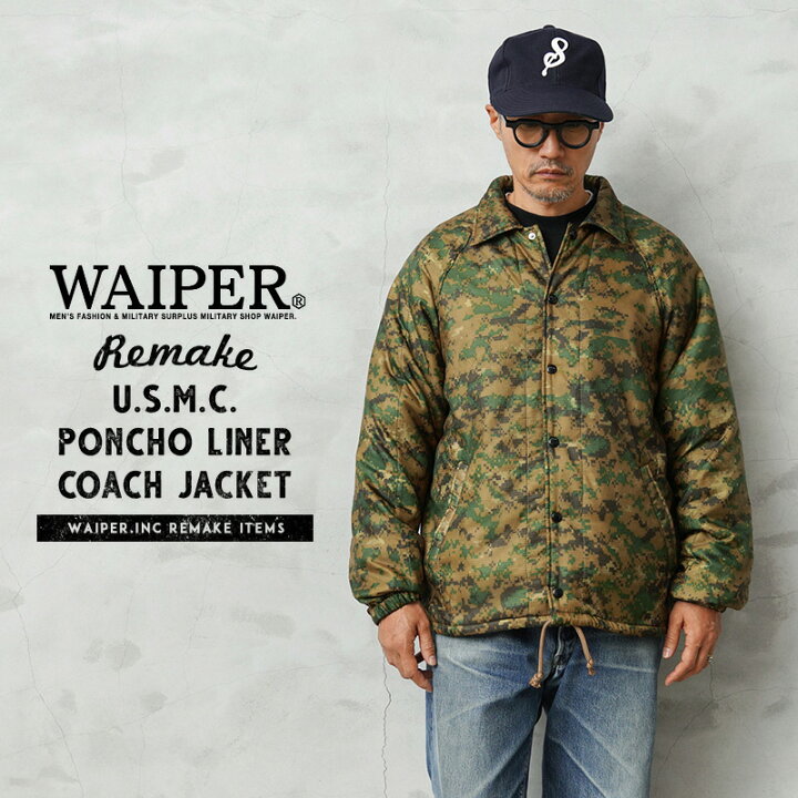 楽天市場】WAIPER.inc 実物 新品 デッドストック 米軍 U.S.M.C. 