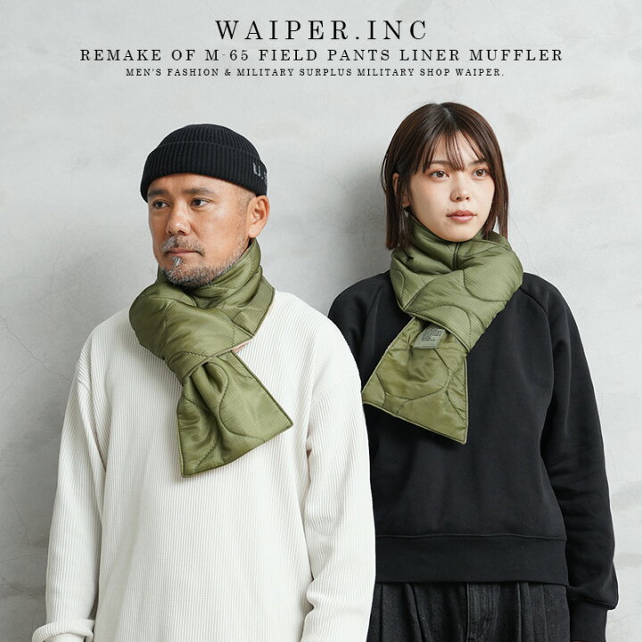 楽天市場】【最短即日発送】WAIPER.inc 実物 米軍 M-65フィールド 