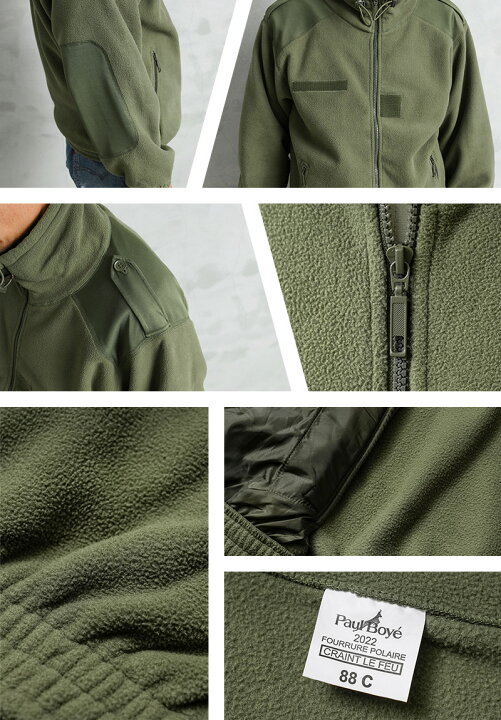 楽天市場】実物 USED フランス軍 コールドウェザー フリースジャケット 
