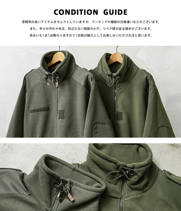 楽天市場】実物 USED フランス軍 コールドウェザー フリースジャケット 