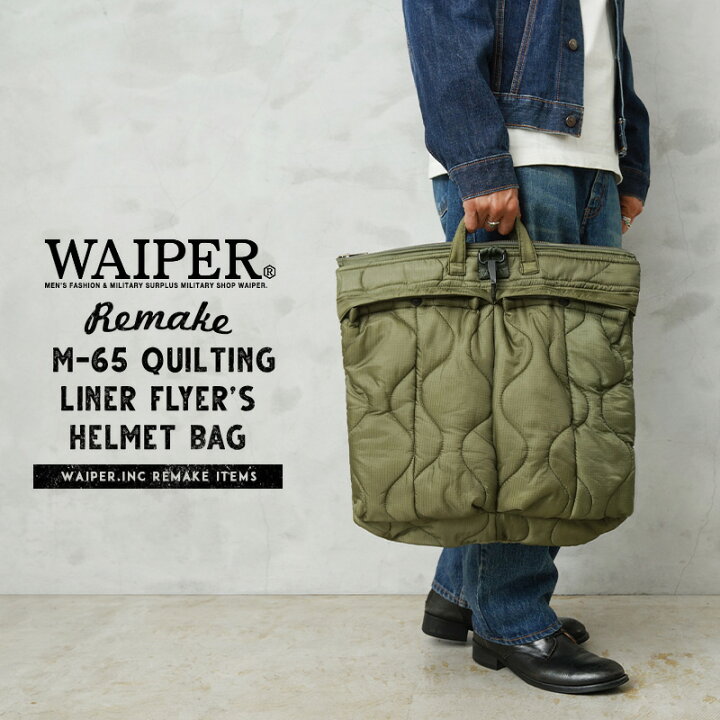 楽天市場】【最短即日発送】WAIPER.inc 実物 米軍 M-65 フィールド 
