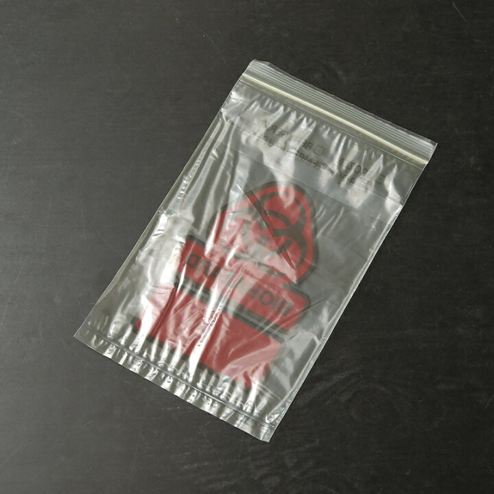 楽天市場】実物 新品 デッドストック 米軍 BIOHAZARD バイオハザード 
