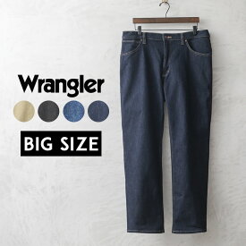 クーポンで10%OFF★【あす楽】 Wrangler ラングラー WM3903 NEW BASIC レギュラー ストレート ストレッチパンツ BIGサイズ【T】｜デニムパンツ ジーンズ イージーパンツ メンズ ボトムス ブランド おしゃれ 大きいサイズ ストレッチ 送料無料 sale セール