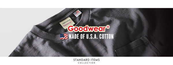 Goodwear（グッドウェア）