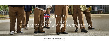 実物 新品 イギリス陸軍 ALL RANKS BARRACK DRESS トラウザーズ / オフィサーパンツ