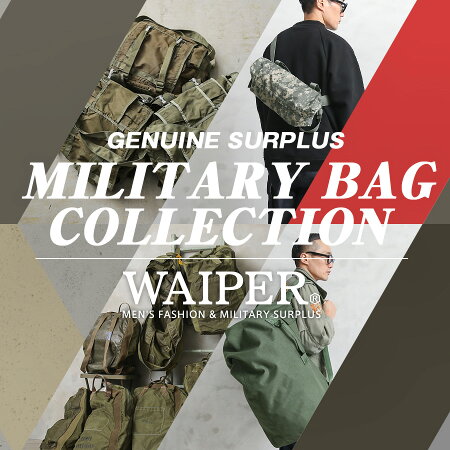 SURPLUS BAG COLLECTION